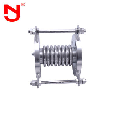 管のための金属のうなり声の膨張継手